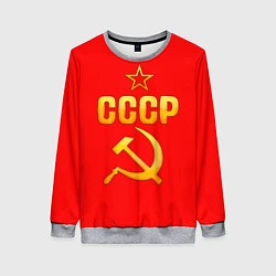 Свитшот женский СССР, цвет: 3D-меланж