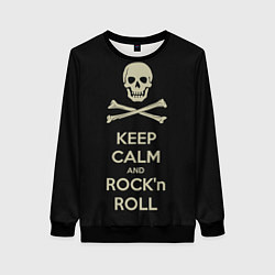 Женский свитшот Keep Calm & Rock'n'Roll