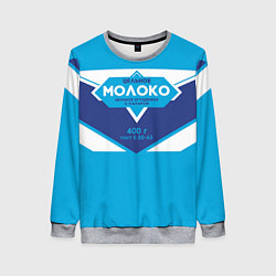 Свитшот женский Молоко сгущеное, цвет: 3D-меланж