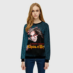 Свитшот женский Король и Шут, цвет: 3D-черный — фото 2