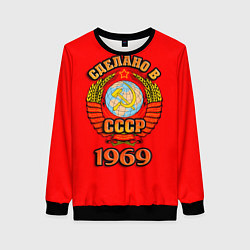 Свитшот женский Сделано в 1969 СССР, цвет: 3D-черный