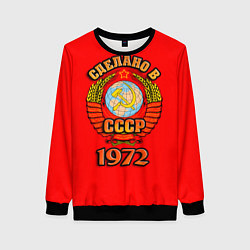 Свитшот женский Сделано в 1972 СССР, цвет: 3D-черный