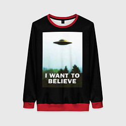 Свитшот женский I Want To Believe, цвет: 3D-красный