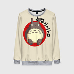 Свитшот женский Мой сосед Тоторо, цвет: 3D-меланж
