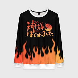 Женский свитшот ОЧЕНЬ ПРИЯТНО БОГ!