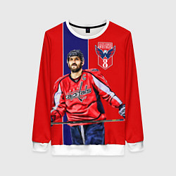 Свитшот женский Ovechkin Capitals, цвет: 3D-белый