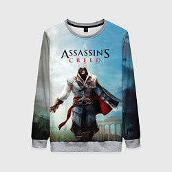 Свитшот женский Assassins Creed, цвет: 3D-меланж