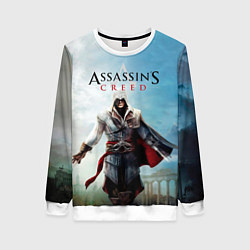 Свитшот женский Assassins Creed, цвет: 3D-белый
