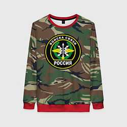 Женский свитшот Войска связи