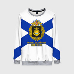 Свитшот женский Тихоокеанский флот ВМФ России, цвет: 3D-меланж