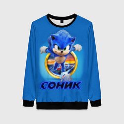 Свитшот женский SONIC, цвет: 3D-черный