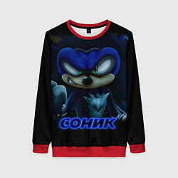 Женский свитшот SONIC