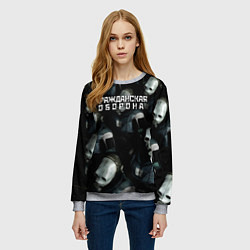 Свитшот женский Гражданская оборона, цвет: 3D-меланж — фото 2