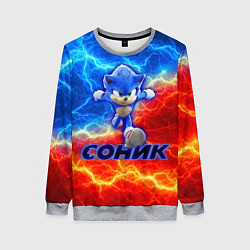 Женский свитшот СОНИК