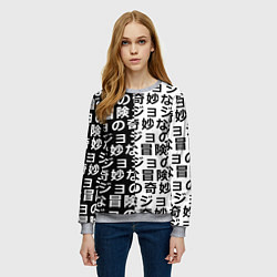 Свитшот женский JOJOS BIZARRE ADVENTURE, цвет: 3D-меланж — фото 2