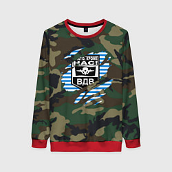 Женский свитшот Рваный камуфляж ВДВ
