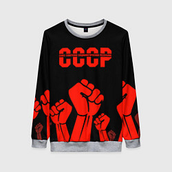 Свитшот женский СССР, цвет: 3D-меланж