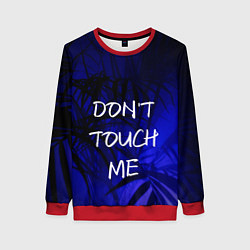 Женский свитшот Не трогай меня