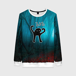 Свитшот женский ЪУЪ, цвет: 3D-белый