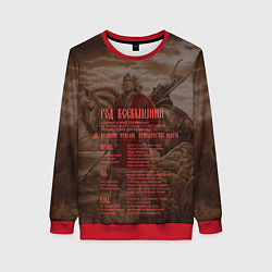 Свитшот женский ВЕДЫ, цвет: 3D-красный