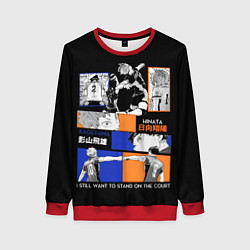 Женский свитшот Хината и Кагеяма