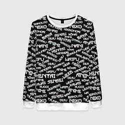Женский свитшот Anime phrases