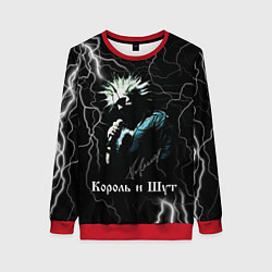 Свитшот женский Король и Шут: молния, цвет: 3D-красный