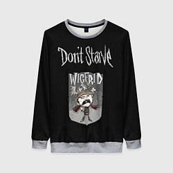 Свитшот женский Wigfrid, цвет: 3D-меланж