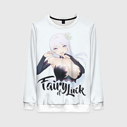 Женский свитшот Fairy of Luck