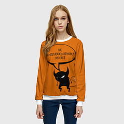 Свитшот женский Не по-православному Halloween, цвет: 3D-белый — фото 2