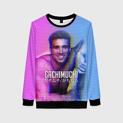 Женский свитшот Билли Херрингтон: Гачимучи Глитч