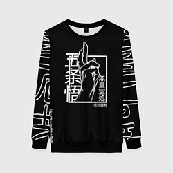 Женский свитшот ЗНАК ИТАДОРИ, МАГИЧЕСКАЯ БИТВА