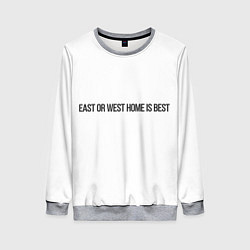 Женский свитшот East or West home is best