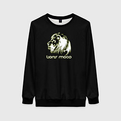 Женский свитшот Lions mood