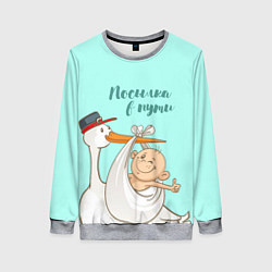 Женский свитшот Посылка в пути