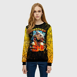 Свитшот женский Алкозавр динозавр, цвет: 3D-черный — фото 2
