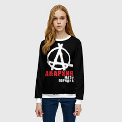 Свитшот женский Анархия - Мать Порядка, цвет: 3D-белый — фото 2