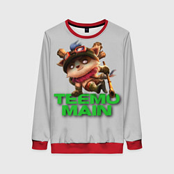 Свитшот женский Teemo main, цвет: 3D-красный