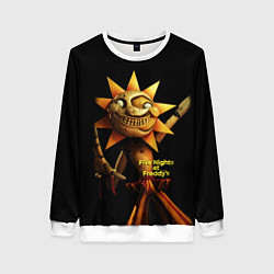 Свитшот женский Five Nights at Freddys: Security Breach - Солнце D, цвет: 3D-белый