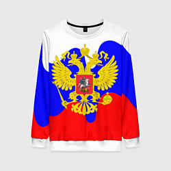 Свитшот женский Герб россии герб, цвет: 3D-белый