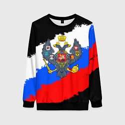Свитшот женский Россия - имперский герб, цвет: 3D-черный