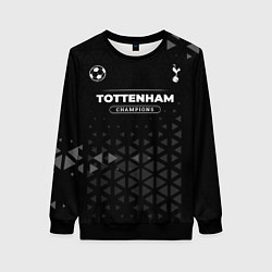 Свитшот женский Tottenham Форма Champions, цвет: 3D-черный