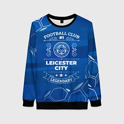 Свитшот женский Leicester City FC 1, цвет: 3D-черный