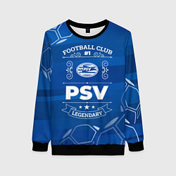 Свитшот женский PSV FC 1, цвет: 3D-черный