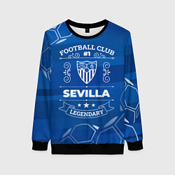 Женский свитшот Sevilla FC 1