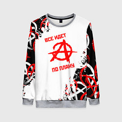 Женский свитшот Все едет по плану - гражданская оборона