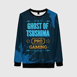 Свитшот женский Игра Ghost of Tsushima: PRO Gaming, цвет: 3D-черный