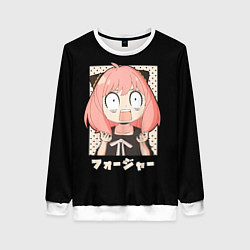 Женский свитшот Anya Forger Иероглифы