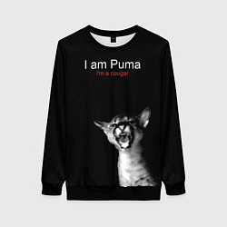 Свитшот женский Im a Puma Im a cougar, цвет: 3D-черный