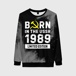 Свитшот женский Born In The USSR 1989 year Limited Edition, цвет: 3D-черный